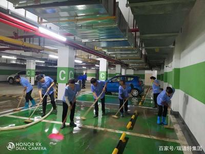專(zhuān)業(yè)品質(zhì)，潔凈守護(hù)——宜昌瑞潔特公司地下車(chē)庫(kù)全面清潔與家政服務(wù)方案